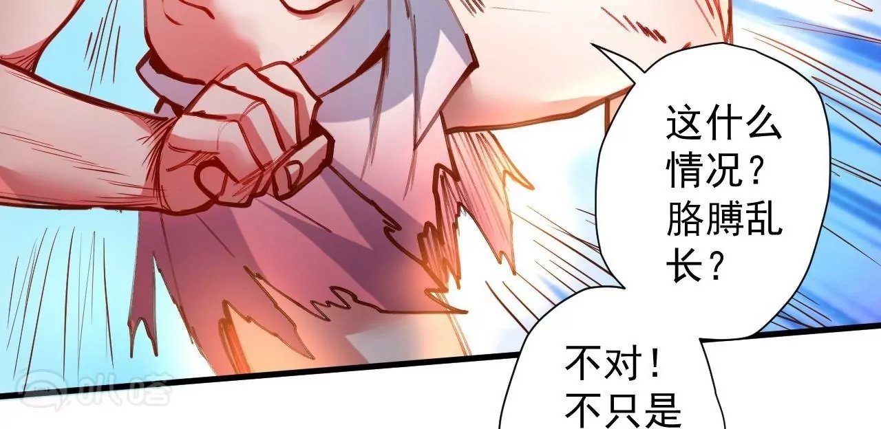 第69话 无限再生！无尽战斗！