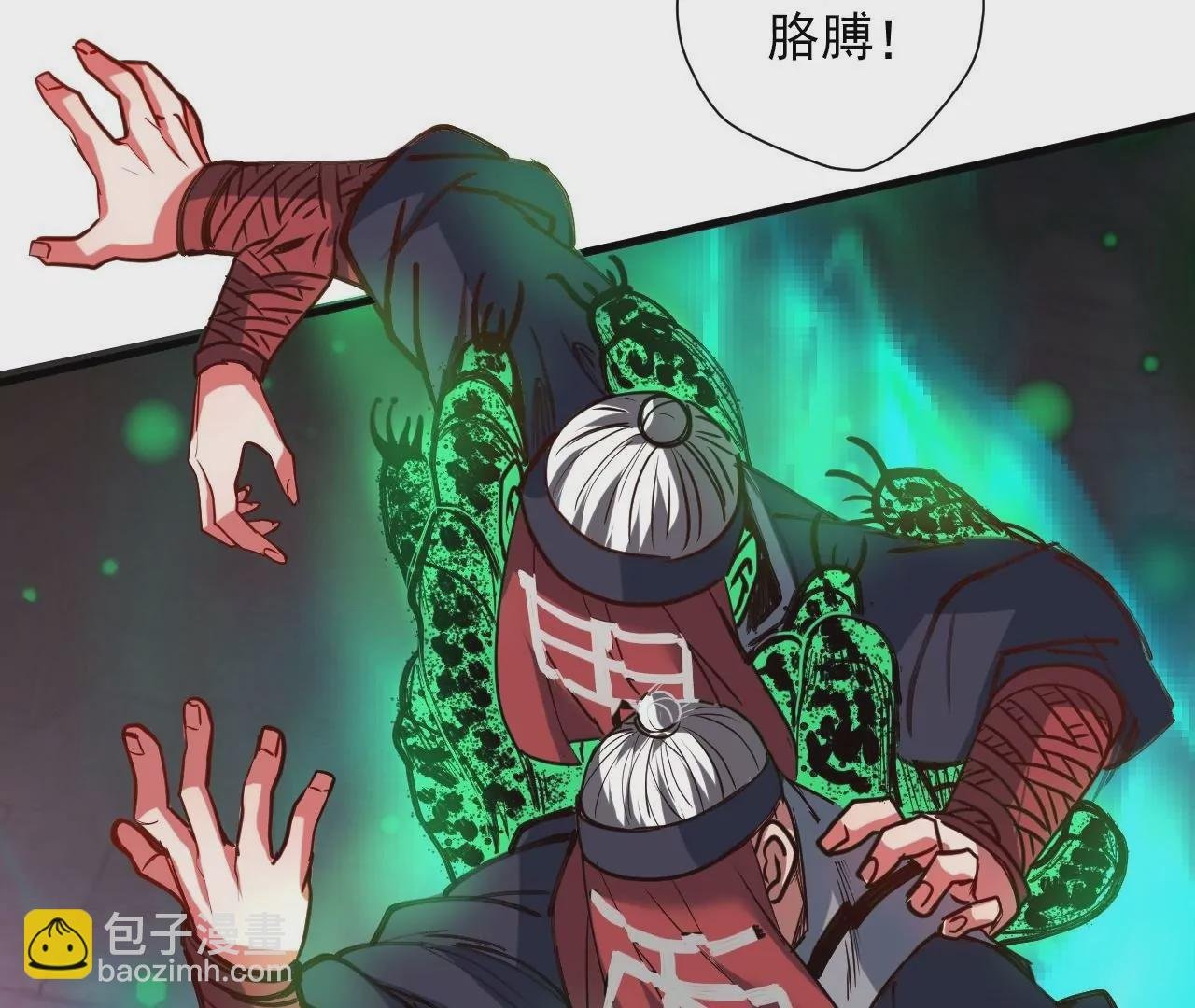第69话 无限再生！无尽战斗！