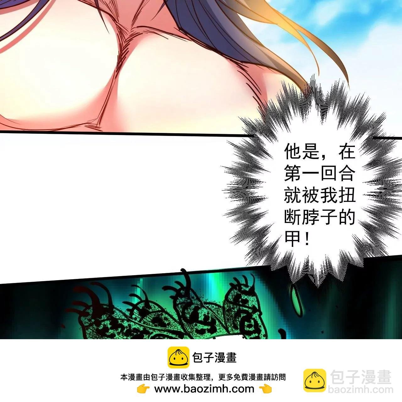 第69话 无限再生！无尽战斗！
