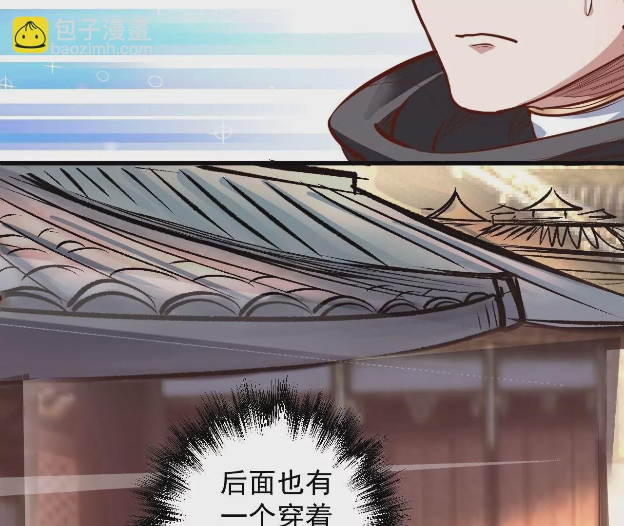第7话 修仙地摊儿