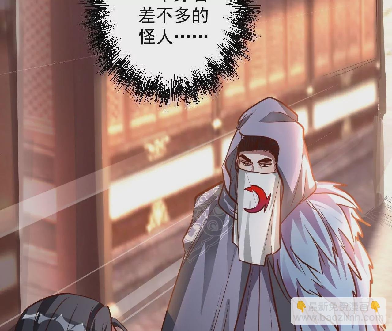 第7话 修仙地摊儿