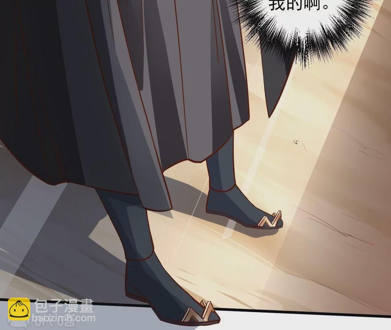 第7话 修仙地摊儿