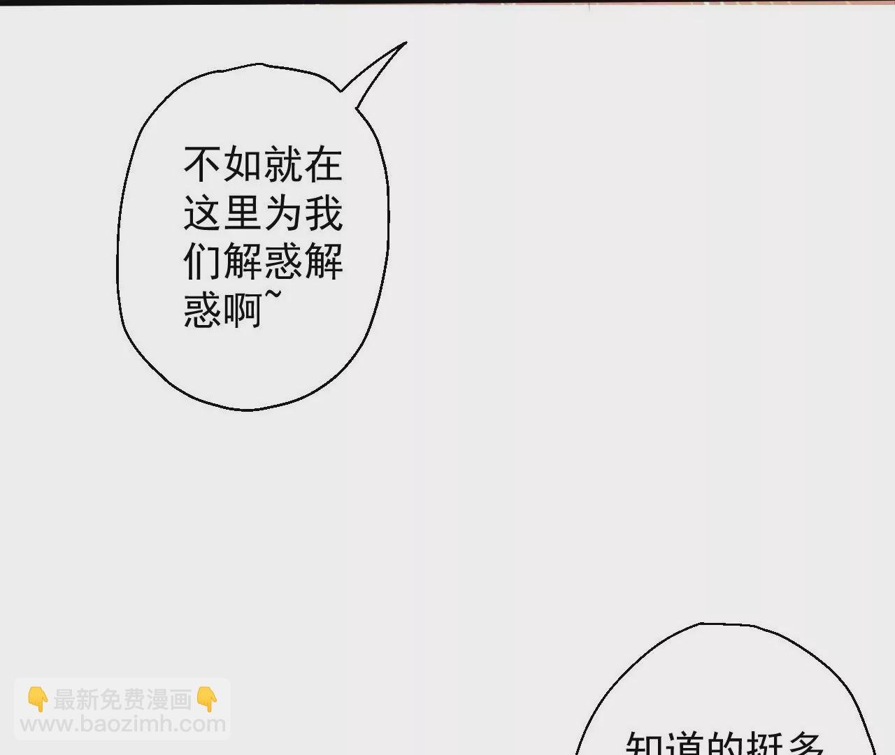 第7话 修仙地摊儿