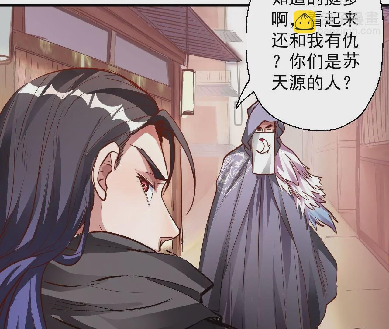 第7话 修仙地摊儿