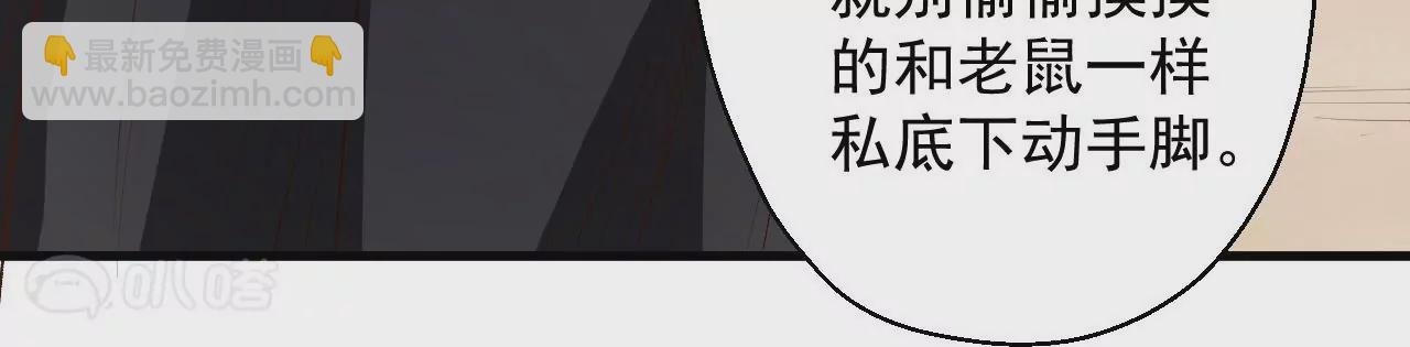 第7话 修仙地摊儿