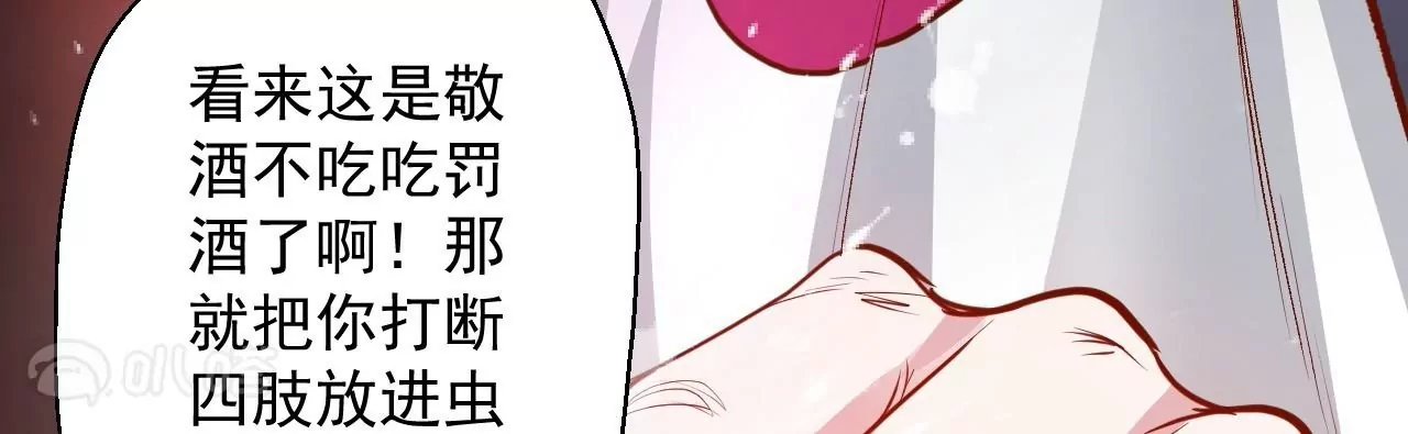 第7话 修仙地摊儿