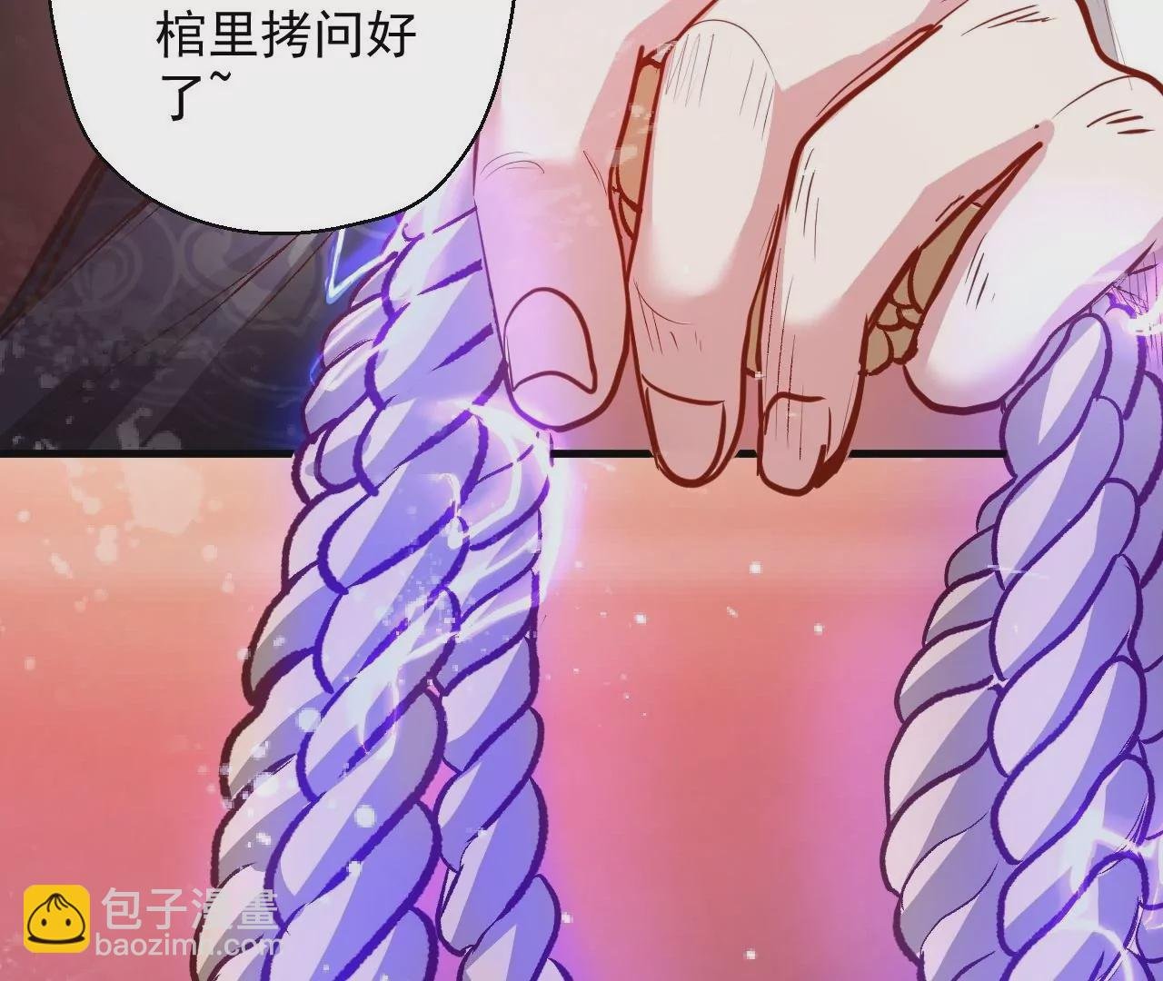 第7话 修仙地摊儿