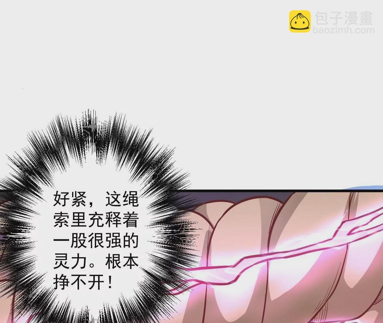 第7话 修仙地摊儿