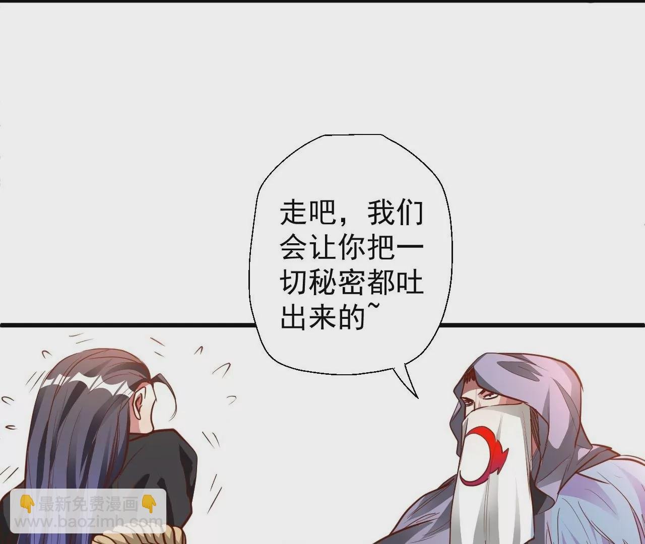 第7话 修仙地摊儿