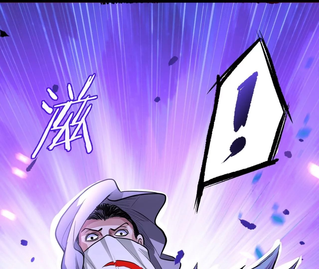 第7话 修仙地摊儿