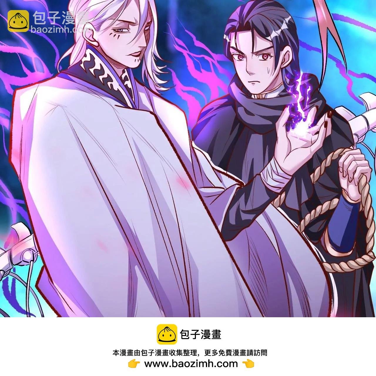 第7话 修仙地摊儿