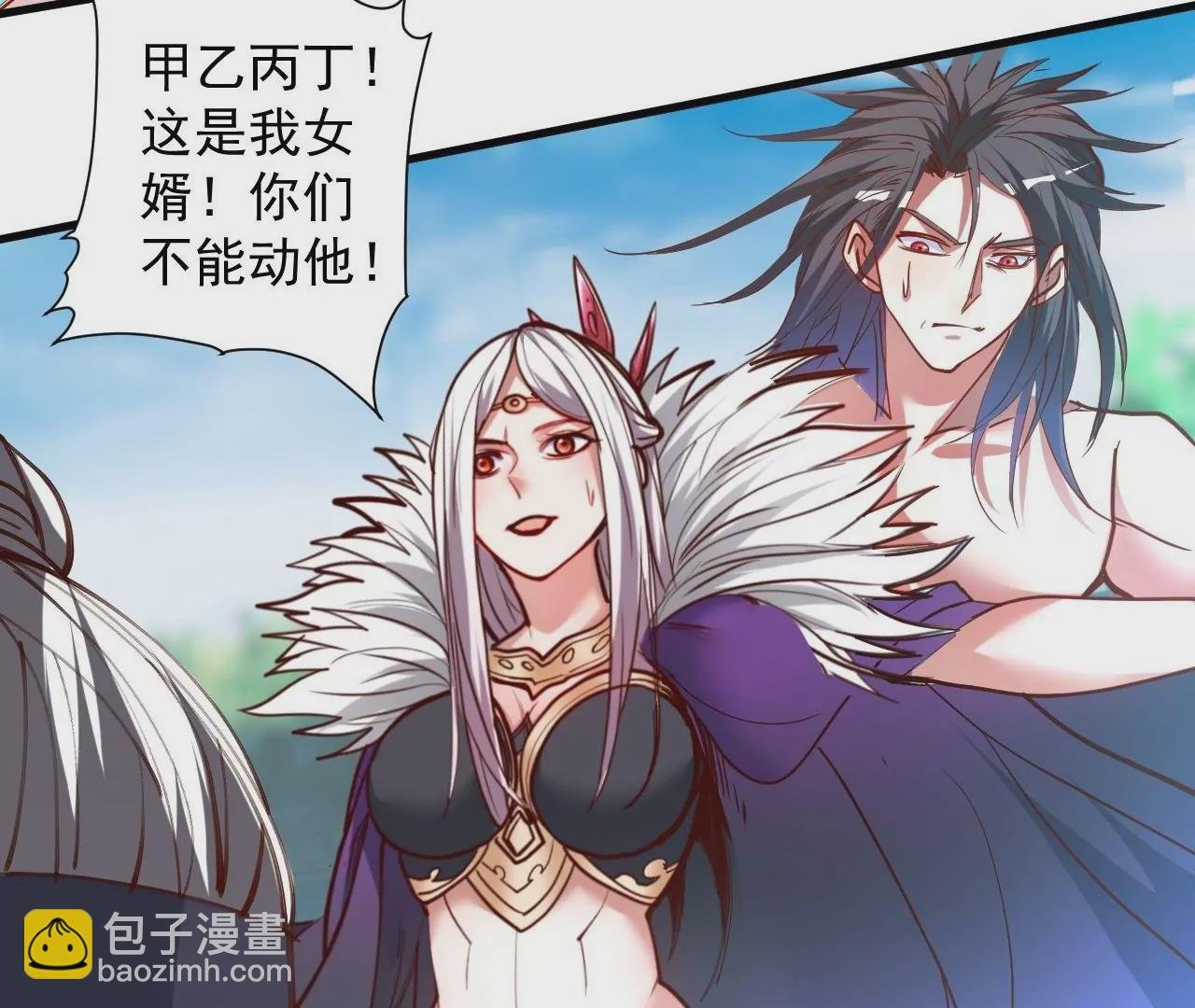 第70话 致命破绽！