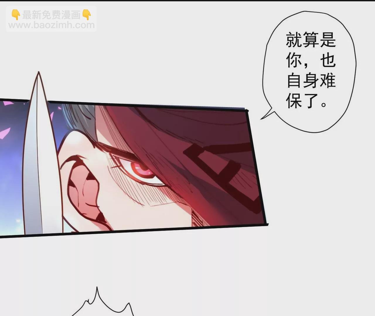 第70话 致命破绽！
