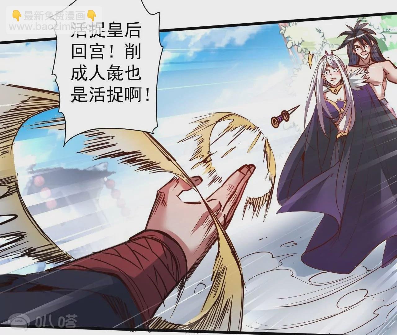 第70话 致命破绽！