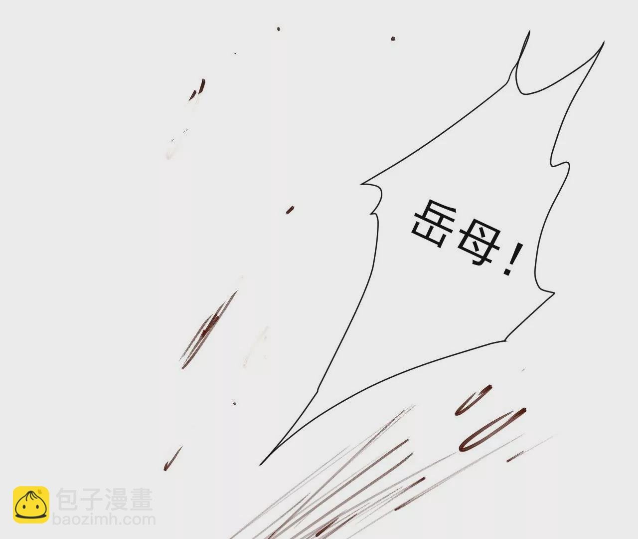 第70话 致命破绽！