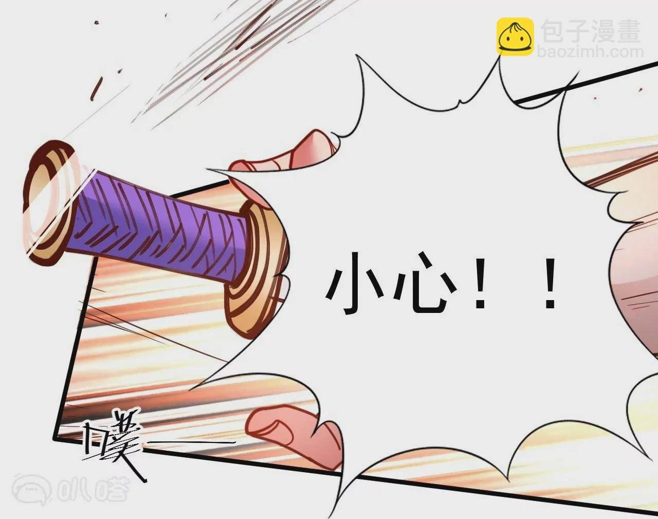 第70话 致命破绽！