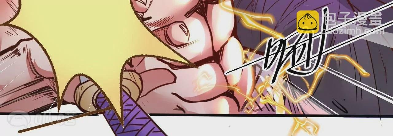 第70话 致命破绽！