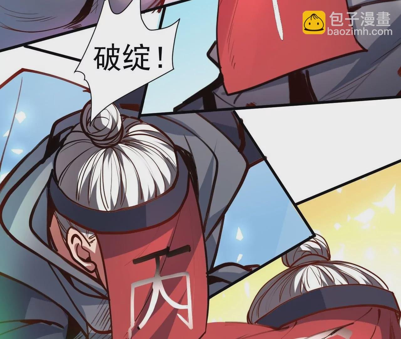第70话 致命破绽！