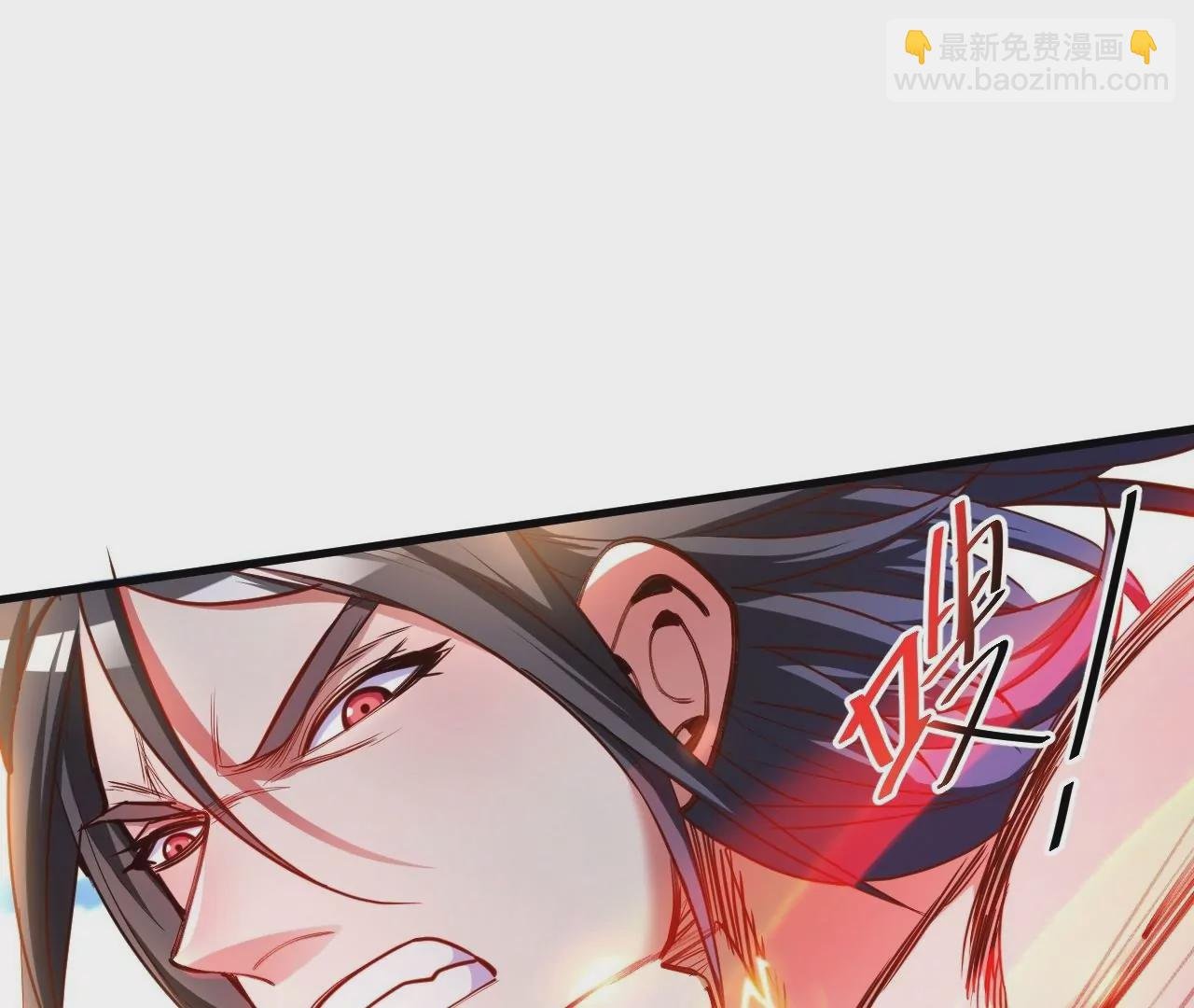 第70话 致命破绽！