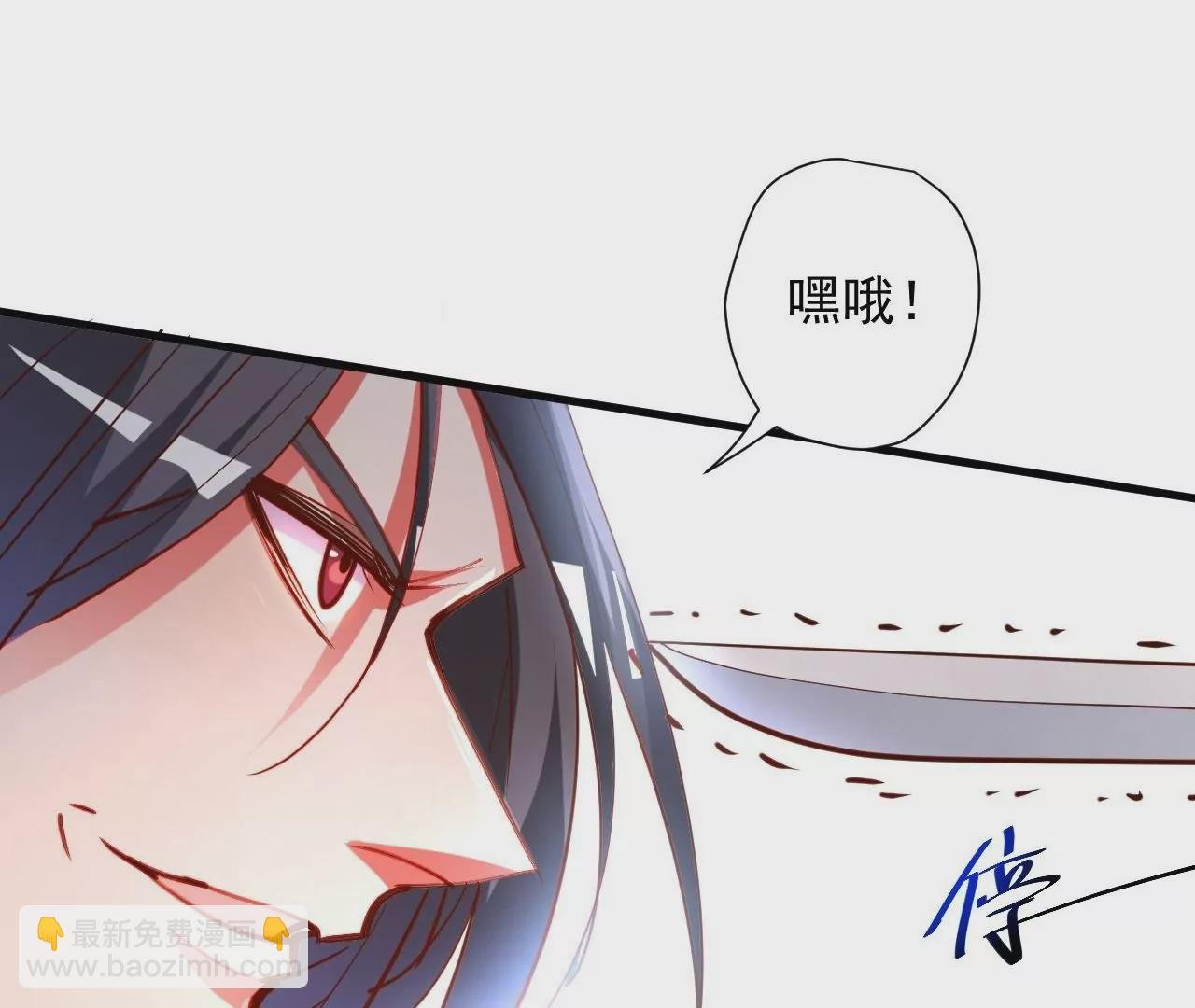 第71话 意想不到的偷袭！
