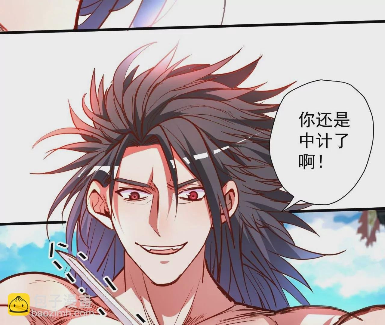 第71话 意想不到的偷袭！