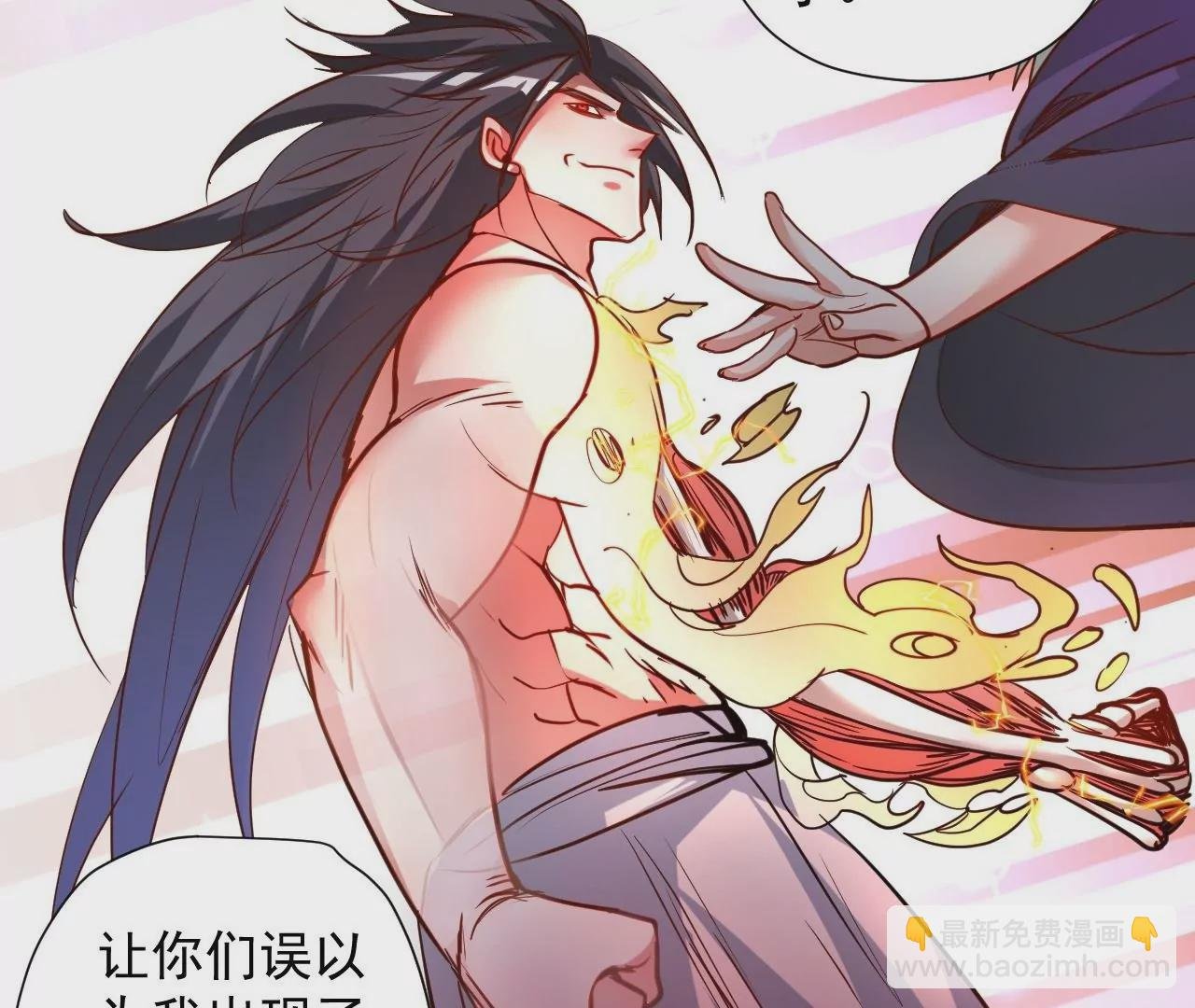 第71话 意想不到的偷袭！