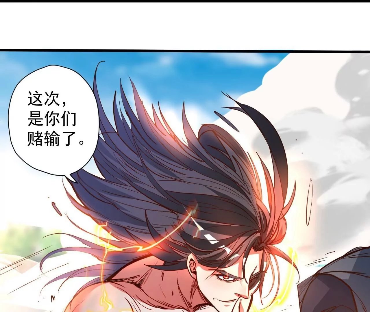 第71话 意想不到的偷袭！