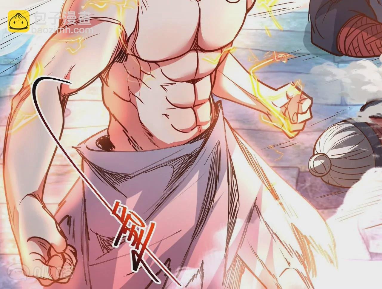 第71话 意想不到的偷袭！
