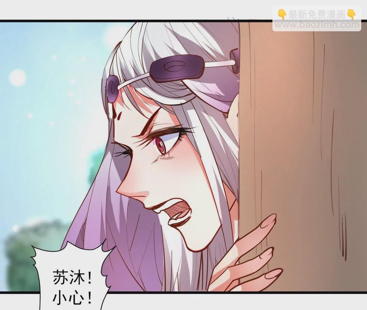 第71话 意想不到的偷袭！