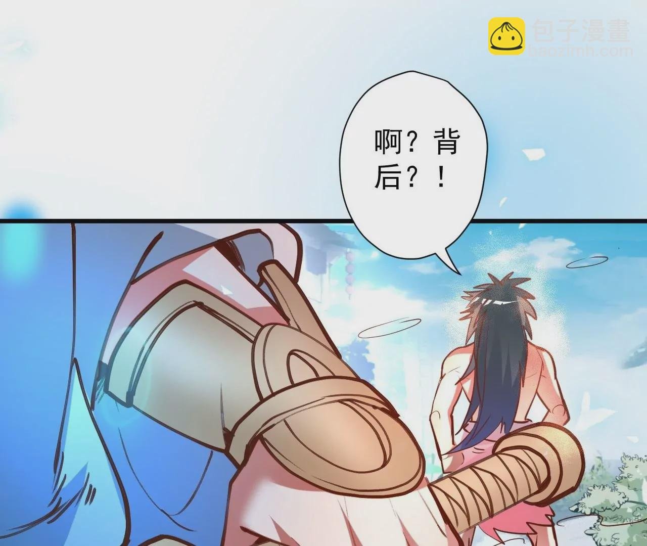 第71话 意想不到的偷袭！