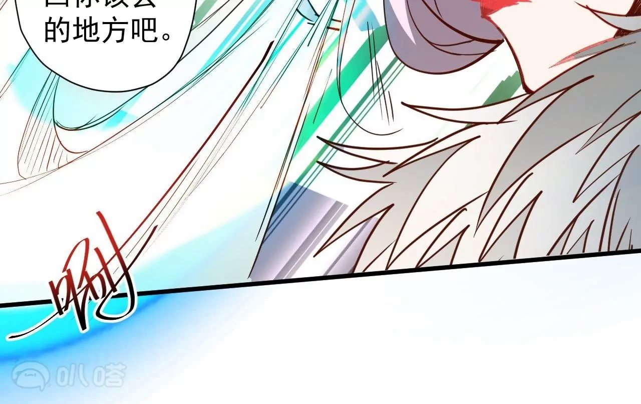 第71话 意想不到的偷袭！