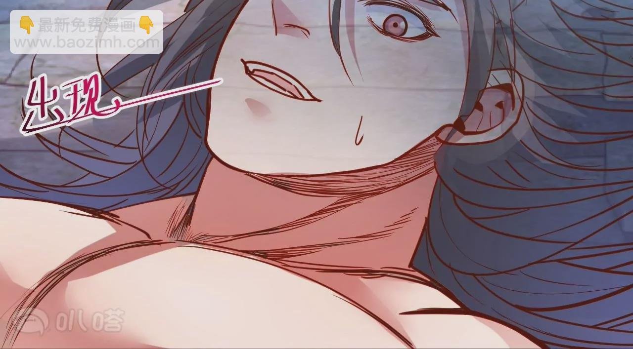 第71话 意想不到的偷袭！