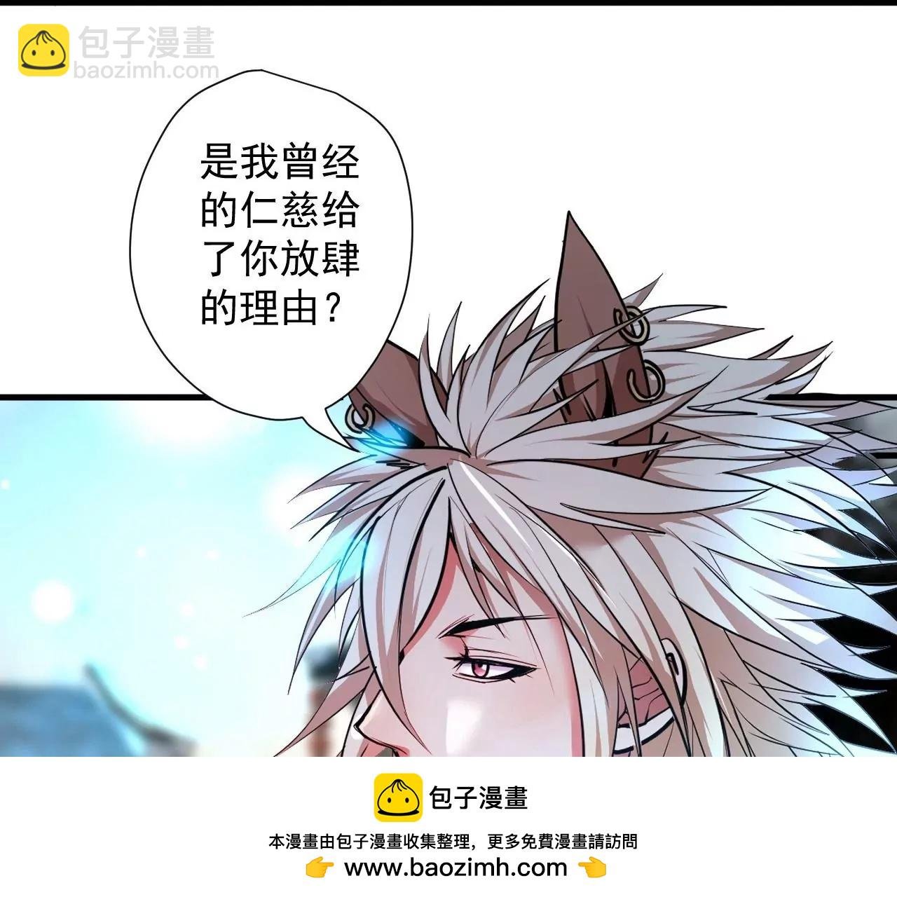 第71话 意想不到的偷袭！