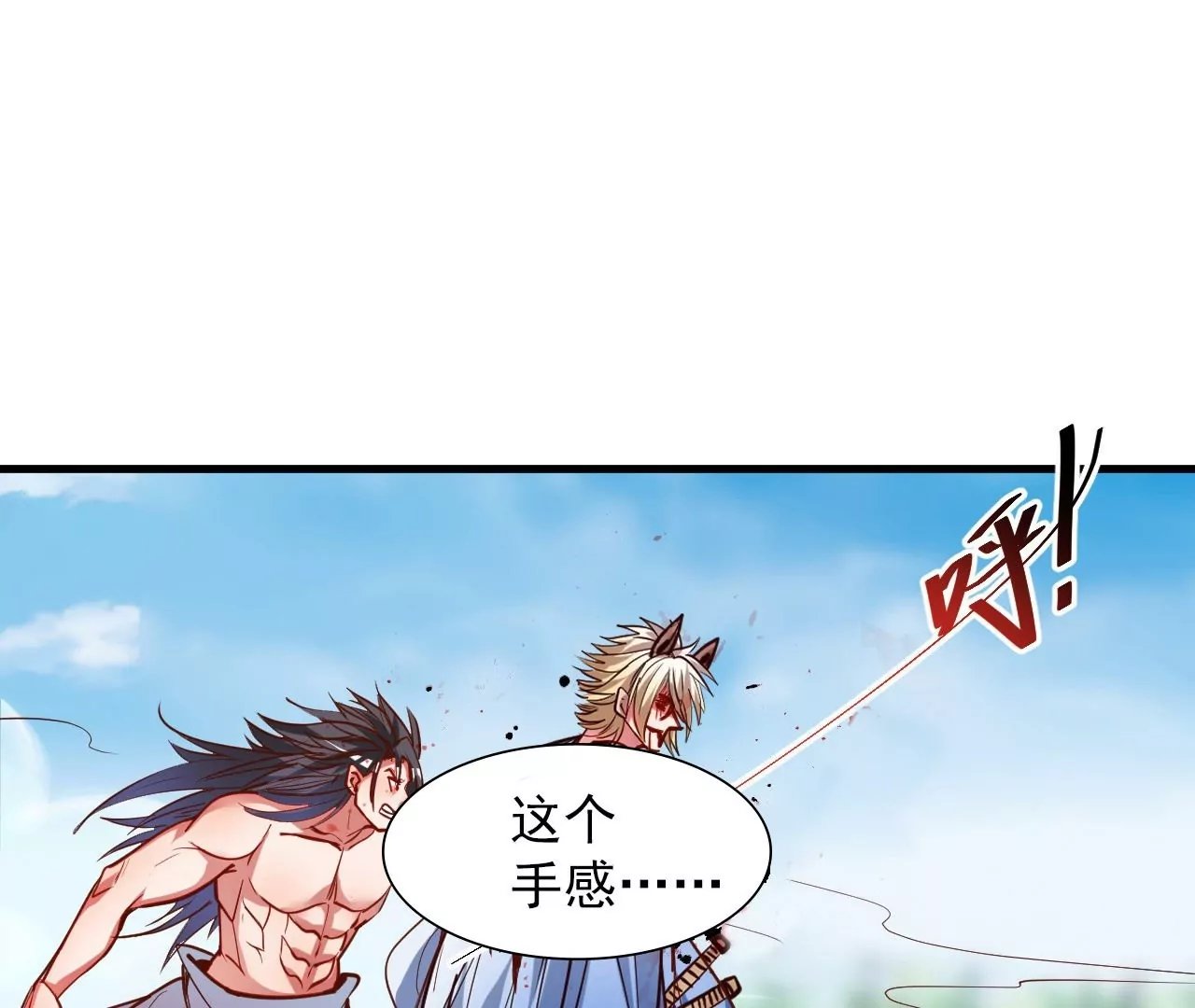 第72话 雅鲁阿保机之“死”