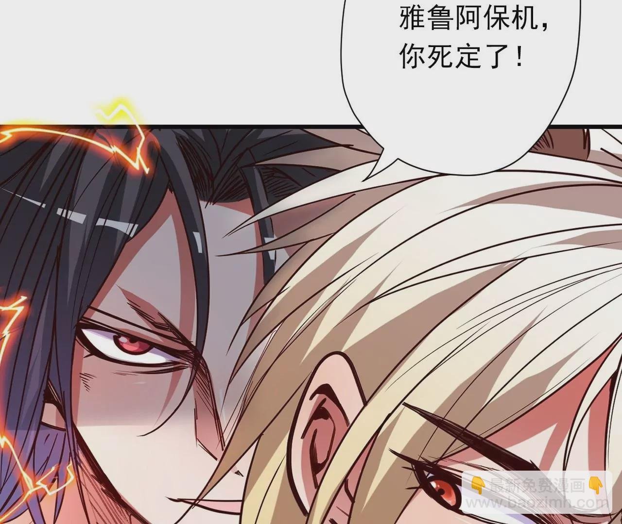 第72话 雅鲁阿保机之“死”