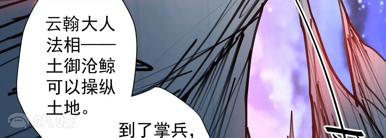 第72话 雅鲁阿保机之“死”