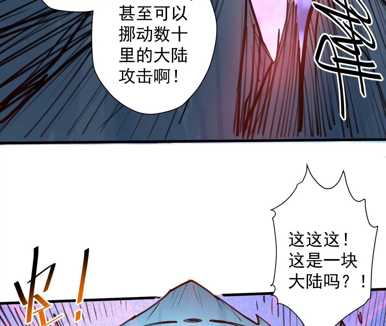 第72话 雅鲁阿保机之“死”