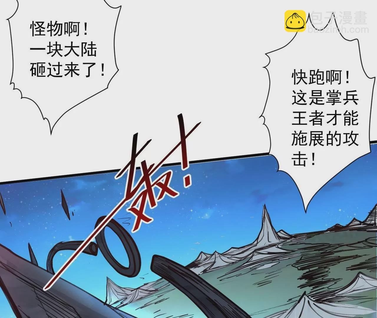第72话 雅鲁阿保机之“死”
