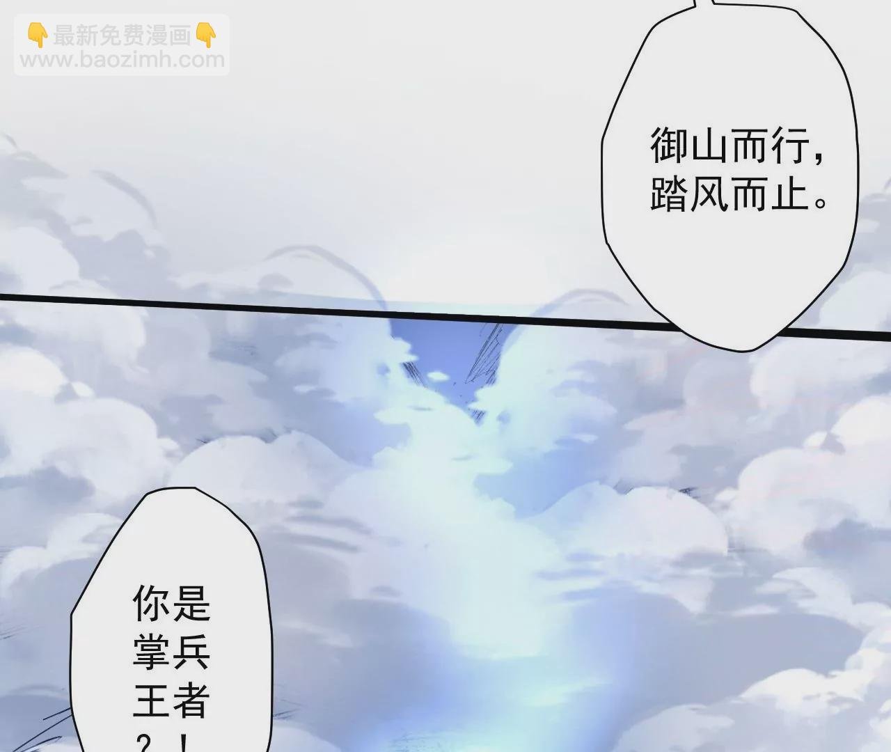 第72话 雅鲁阿保机之“死”