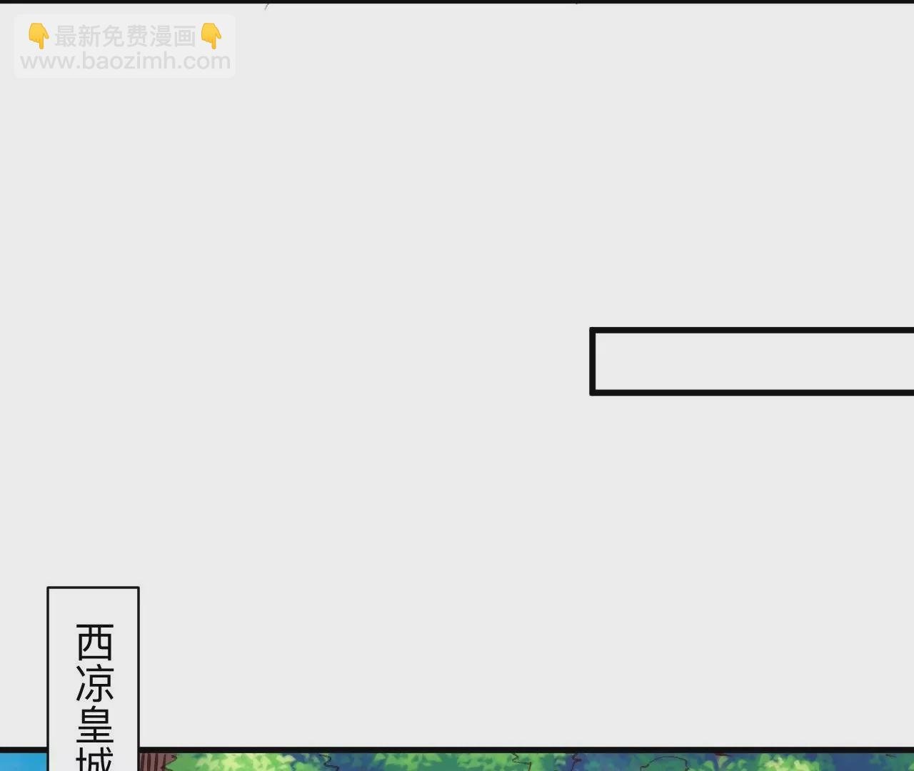 第73话 北寒之殇