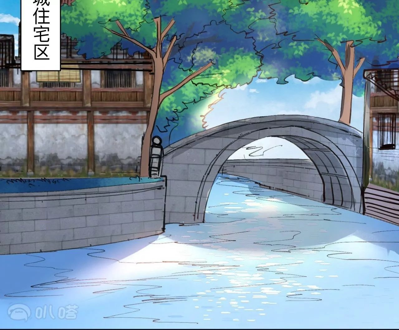第73话 北寒之殇