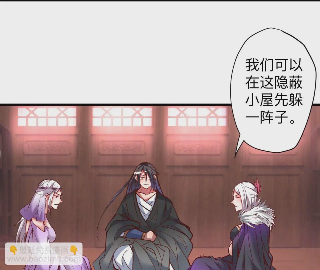 第73话 北寒之殇