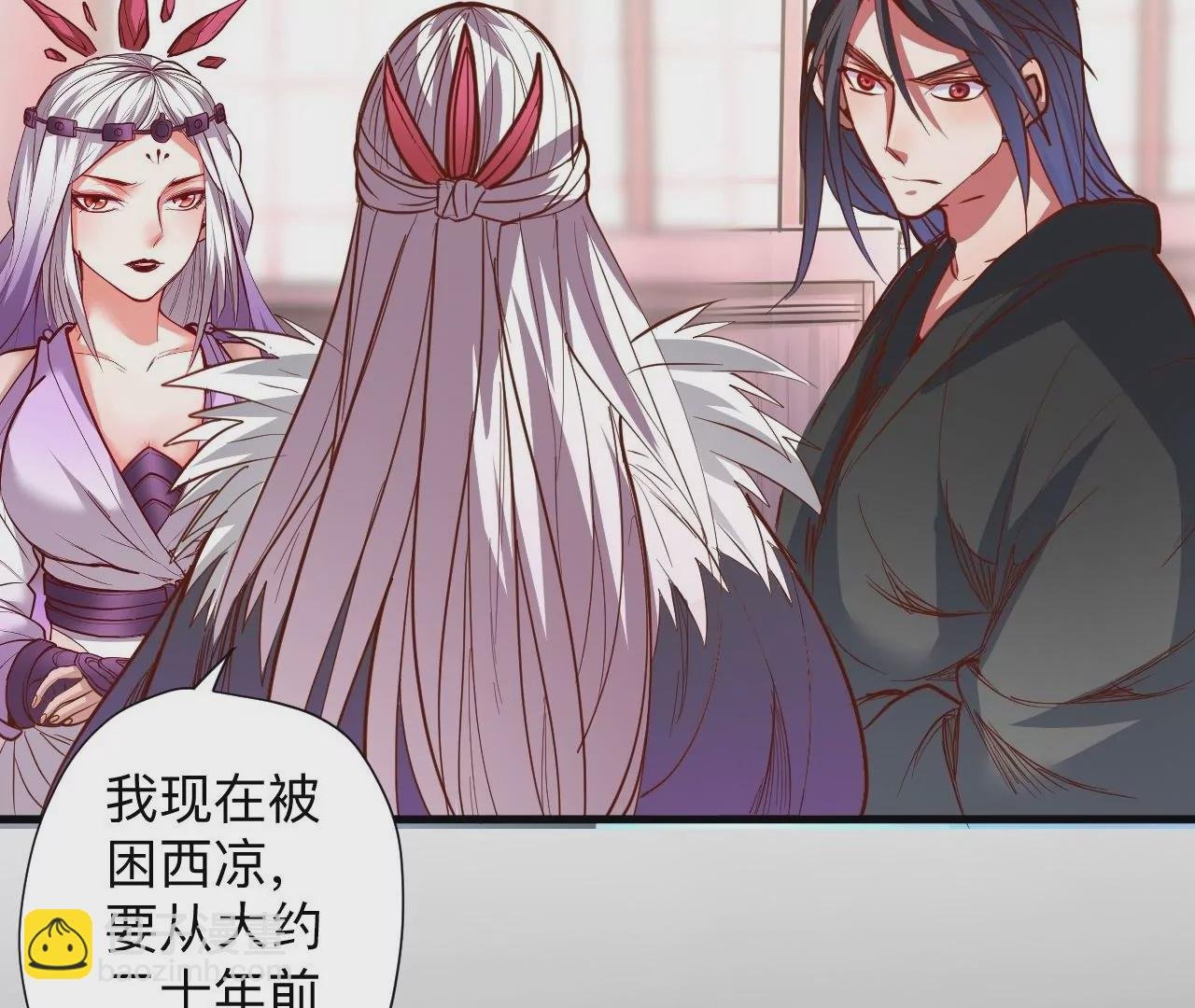 第73话 北寒之殇