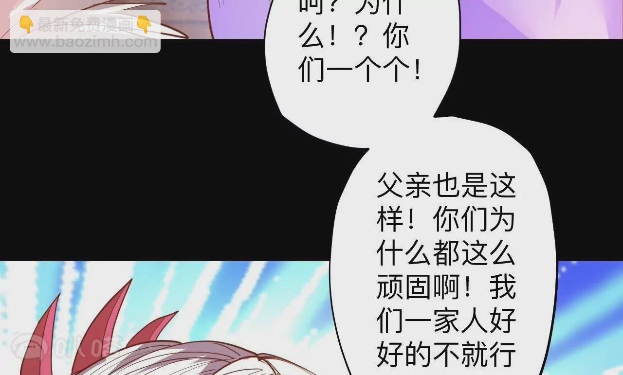 第73话 北寒之殇