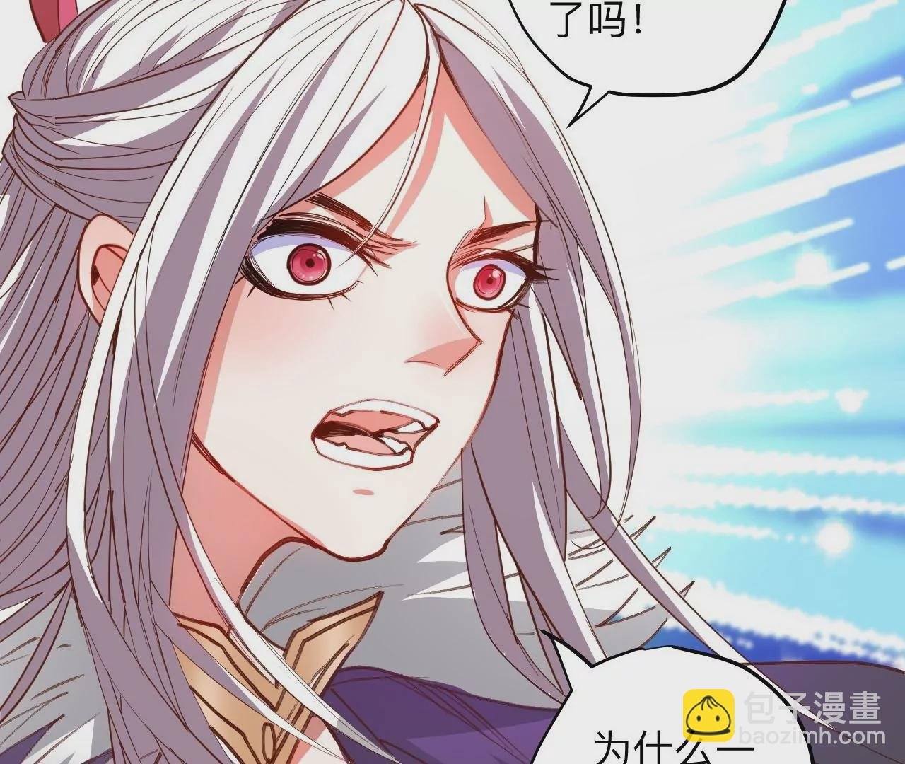 第73话 北寒之殇