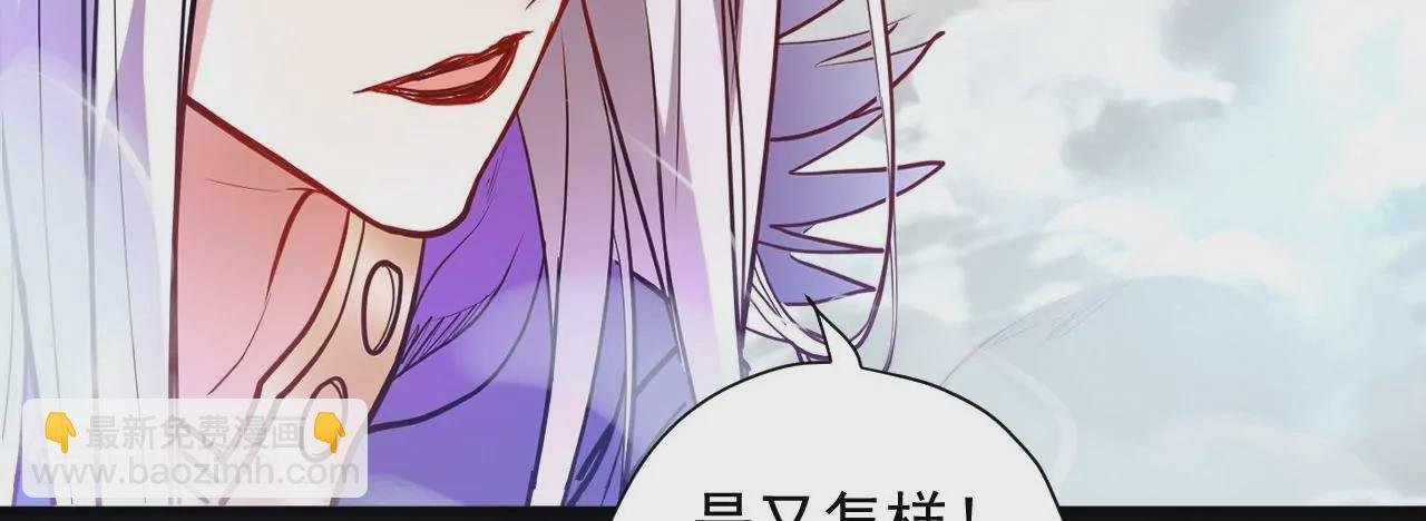 第73话 北寒之殇