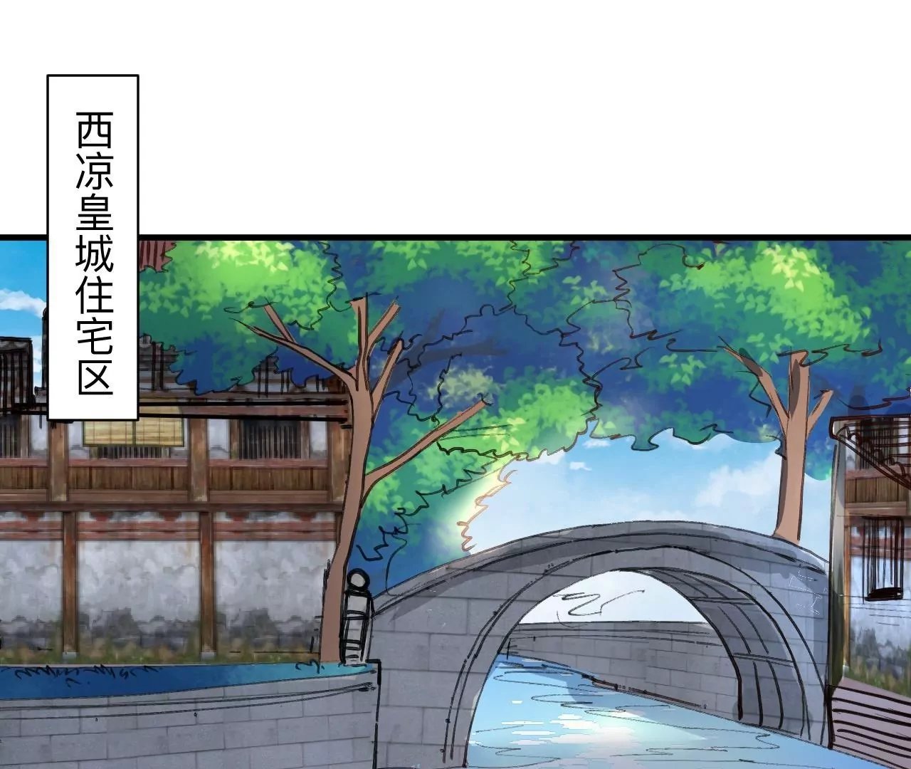 第74话 自投罗网