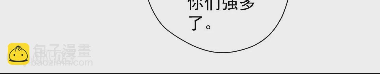 第74话 自投罗网