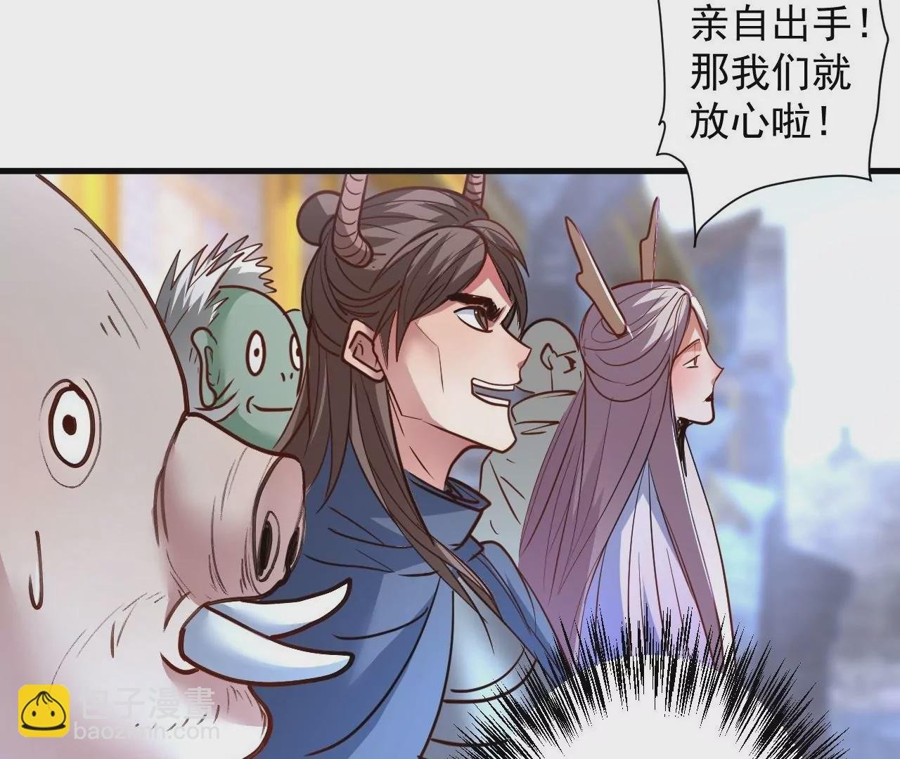 第74话 自投罗网