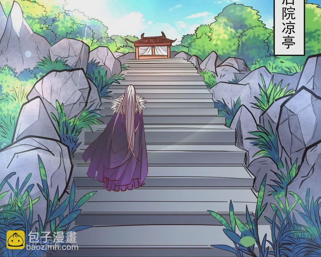 第74话 自投罗网